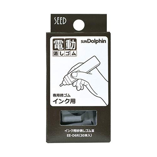 シード 消しゴム」の人気商品一覧 | 安い商品を通販サイトから探す
